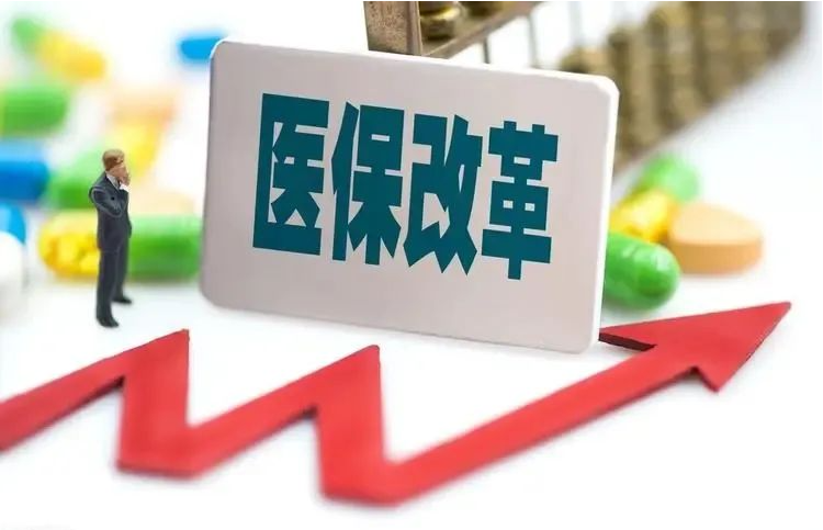 103個(gè)統(tǒng)籌地區(qū)先行先試 加快推進(jìn)醫(yī)保基金即時(shí)結(jié)算改革