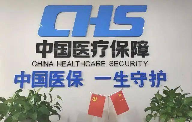 做試管嬰兒也能醫(yī)保報(bào)銷了！河南已有不少家庭享受政策