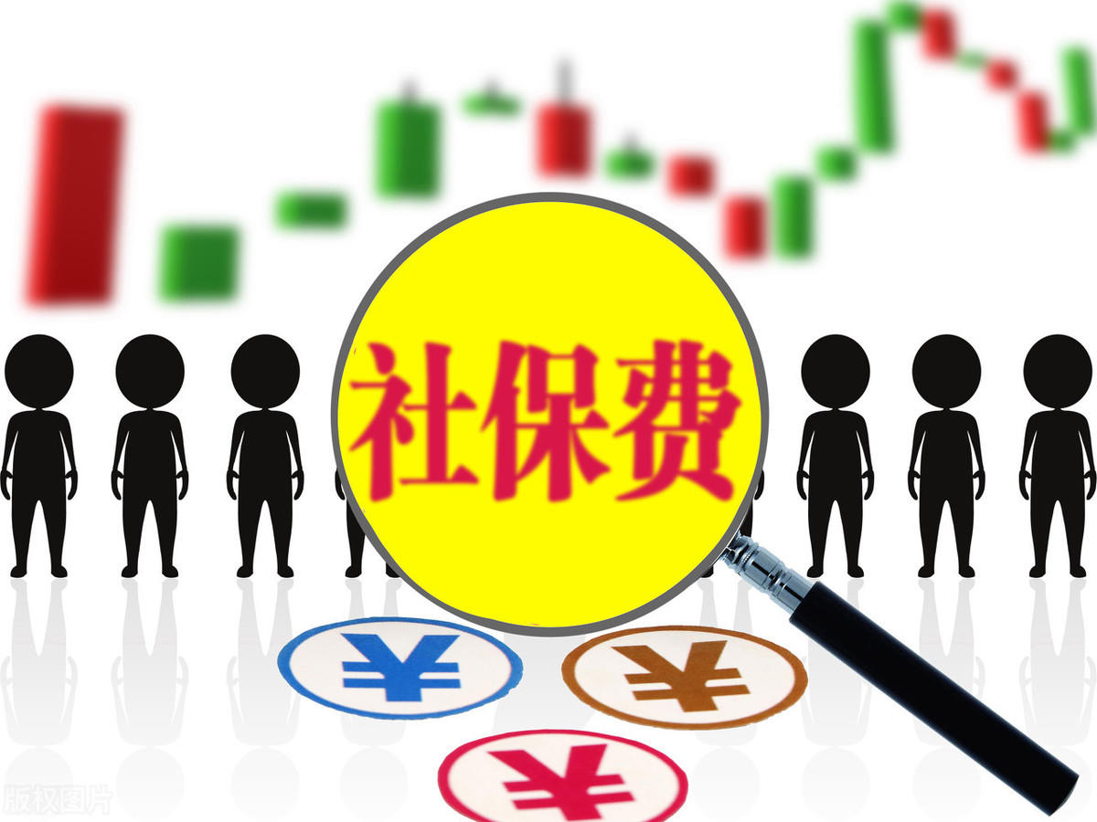 關(guān)于公布2021年度河南省社會保險繳費基數(shù)上下限標準的通知