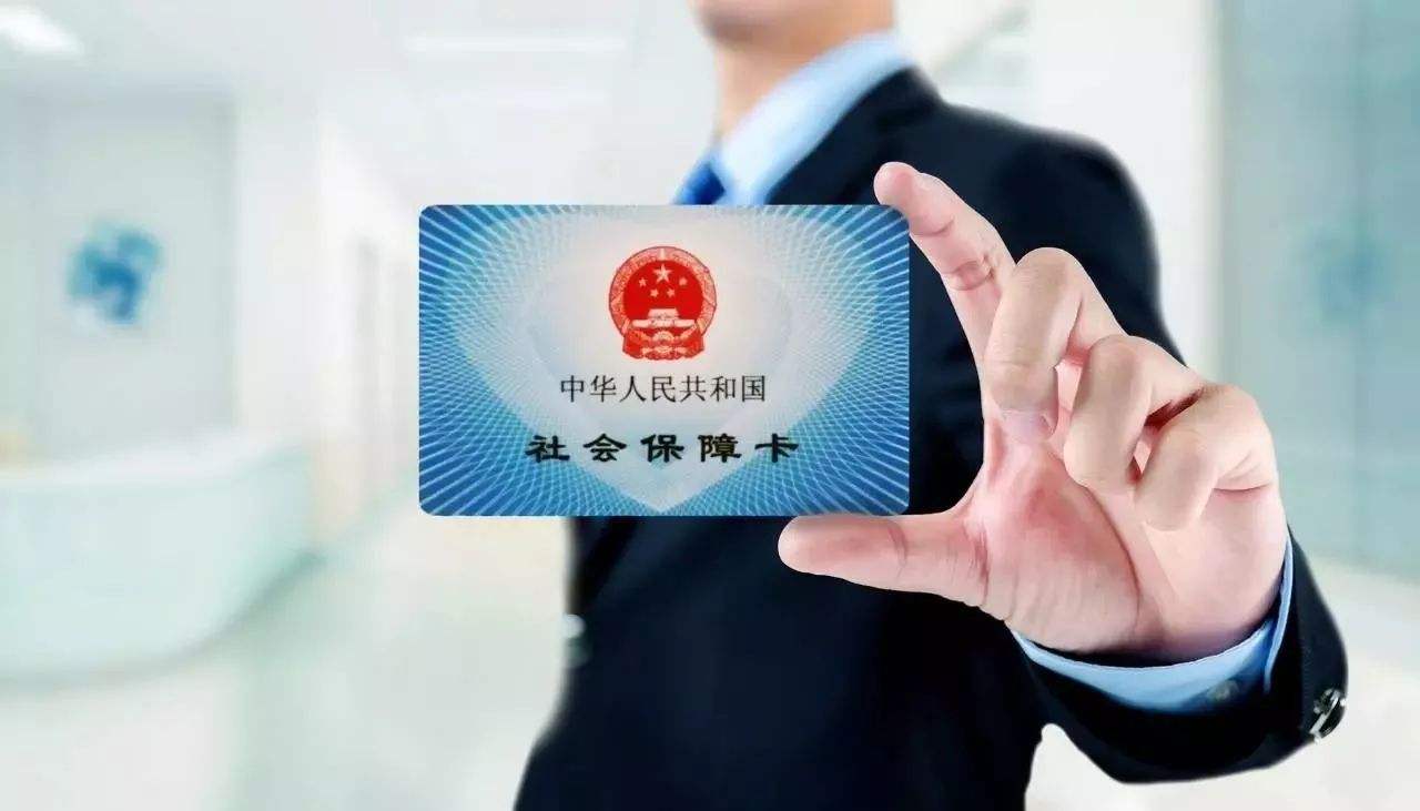 鄭州社保代理-公積金代理