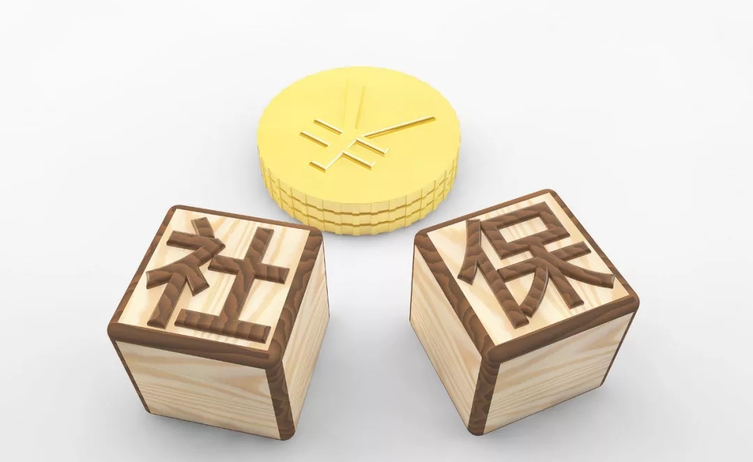 鄭州社保代繳機(jī)構(gòu)-鄭州五險(xiǎn)一金養(yǎng)老保險(xiǎn)代繳